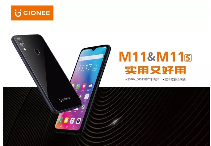 Gionee M11/M11S Black Color