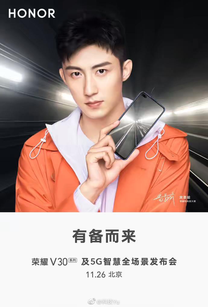 Honor V30 November 26 Launch Poster 2