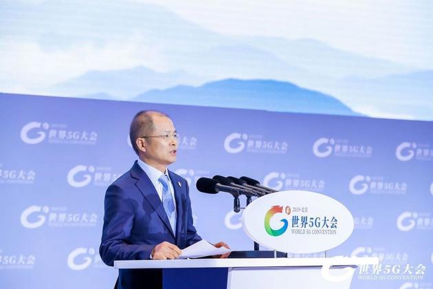 Huawei Chairman 5G Keynote Speech