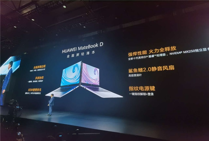 Huawei MateBook D 15