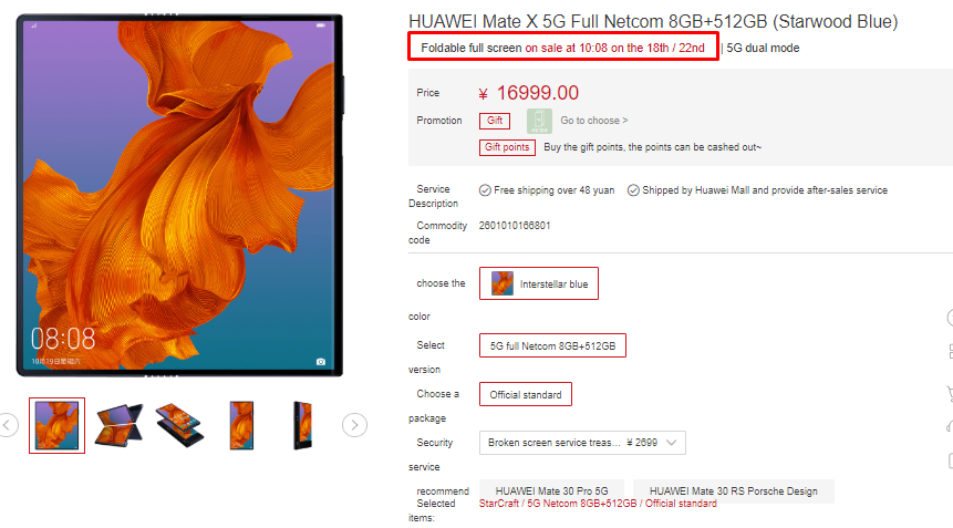 Huawei Mate X 5G sold out in first sale