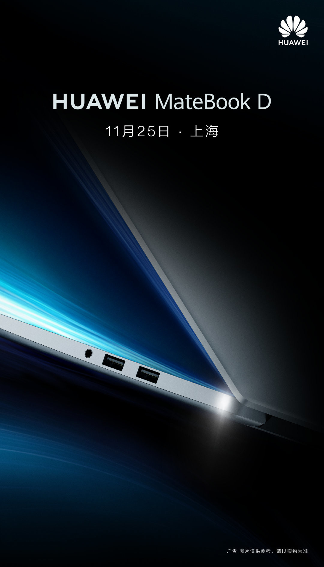 Huawei MateBook D