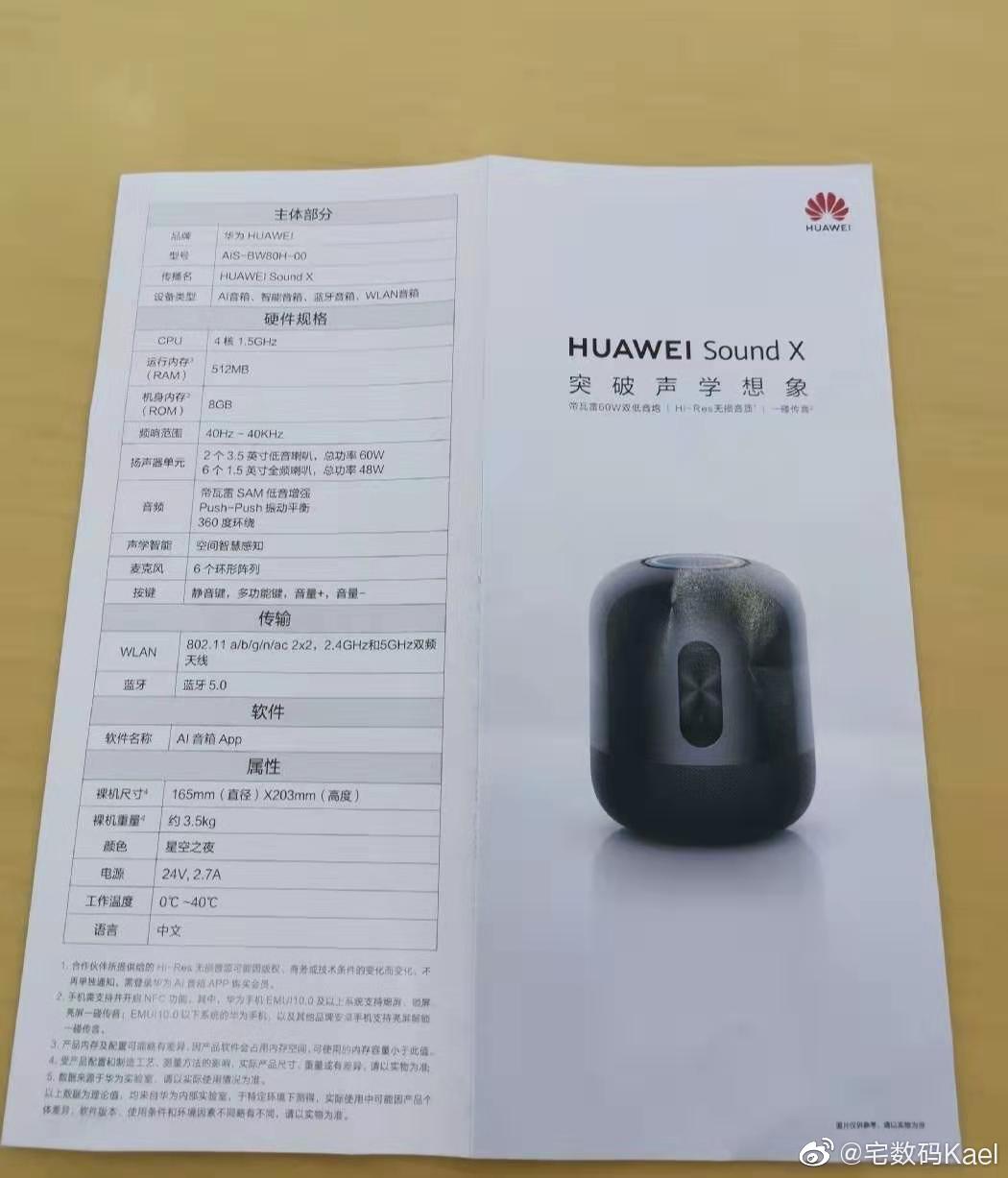 Huawei Sound X