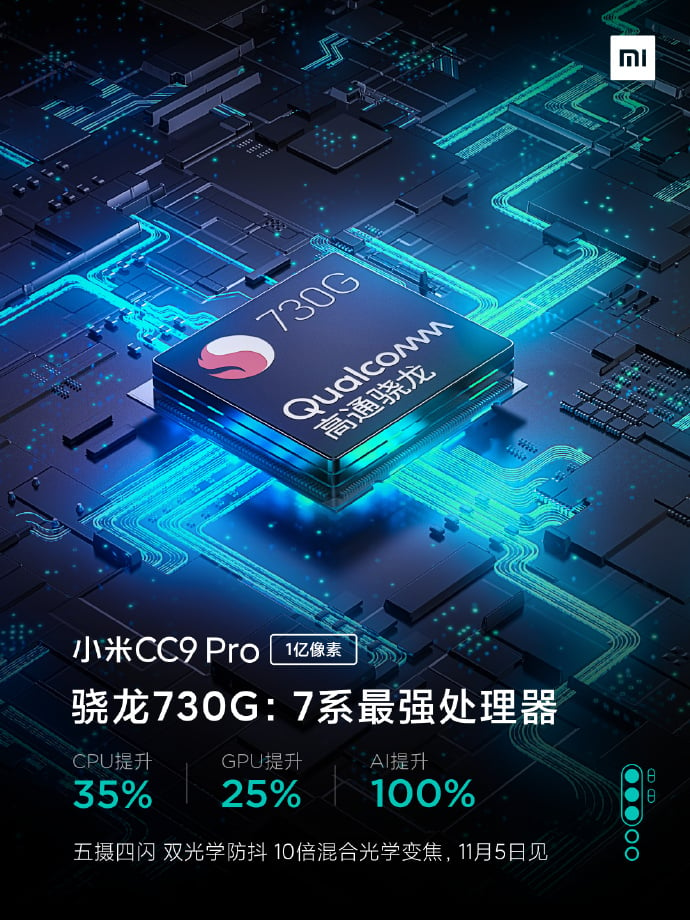 Mi CC9 Pro Snapdragon 730G processor