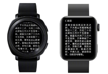 mi analog watch