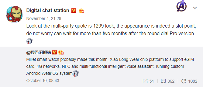 Xiaomi Watch Pro