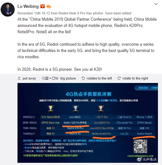Redmi K30 release date