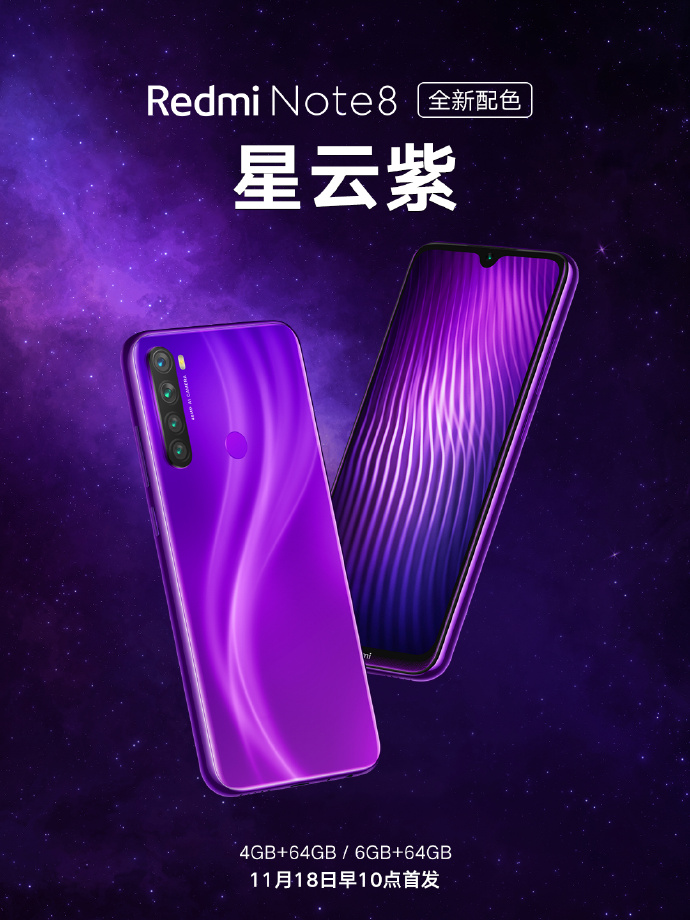 Новый redmi 8. Redmi Note 8 Pro. Xiaomi Redmi Note 8. Xiaomi Redmi Note 8 Purple. Redmi Note 8 Cosmic Purple.