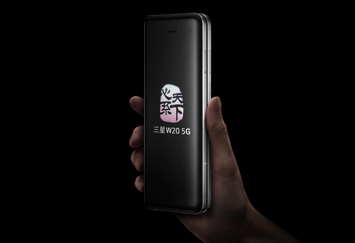 Resultado de imagen para SAMSUNG W20
