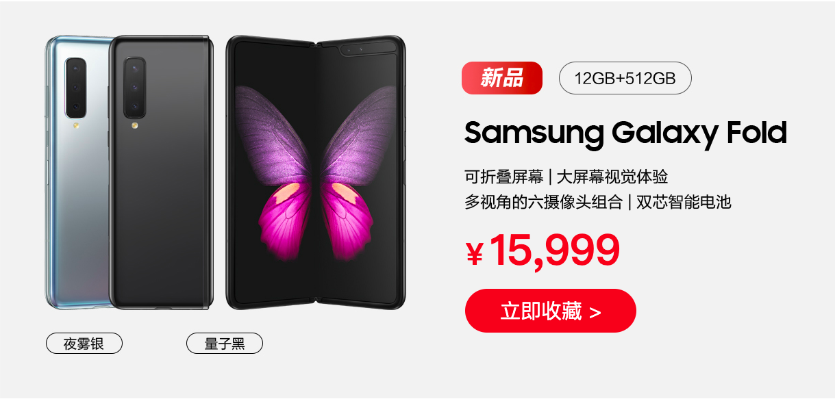 Samsung Galaxy Fold 4. Samsung Fold 4 512gb. Samsung Fold 4. Смартфон Samsung Galaxy z Fold 5 512 ГБ.