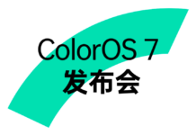 ColorOS 7 early adopters update arrives for Oppo R17 Pro and Find X series coloros 7 featured
