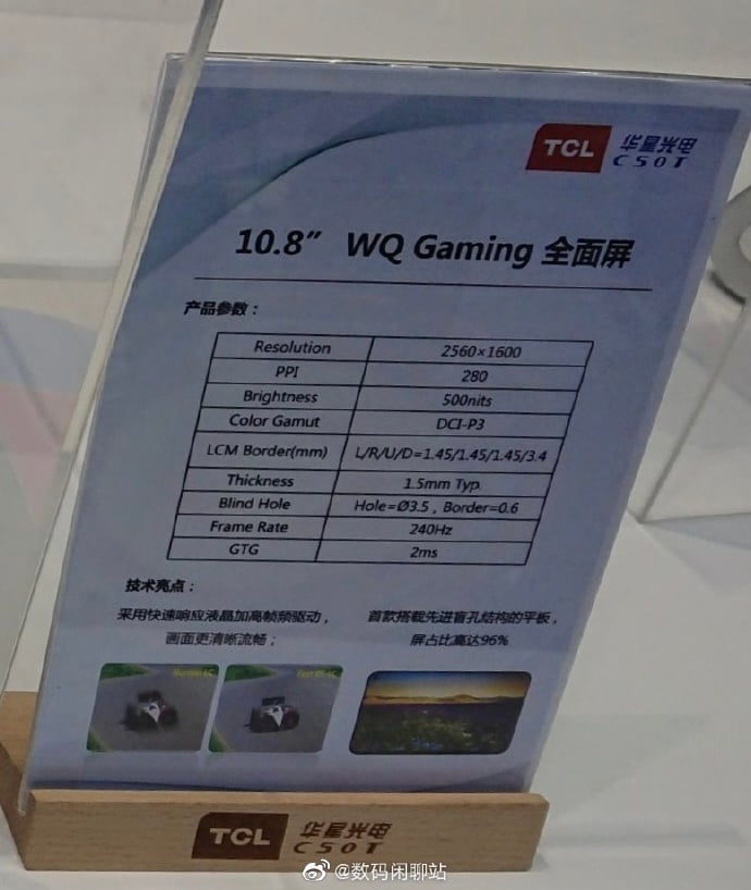TCL WQ Gaming Tablet specs