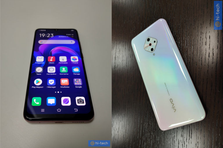 VIvo V17 Live Shots