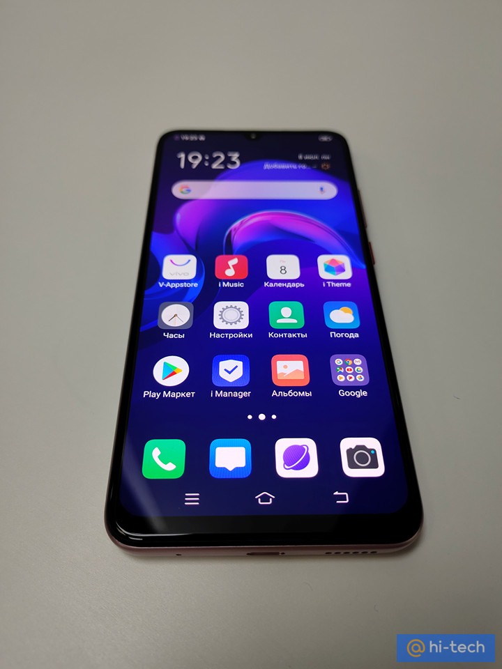 VIvo V17 