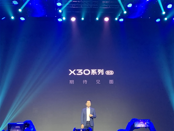 Vivo Samsung Exynos 980 event 1