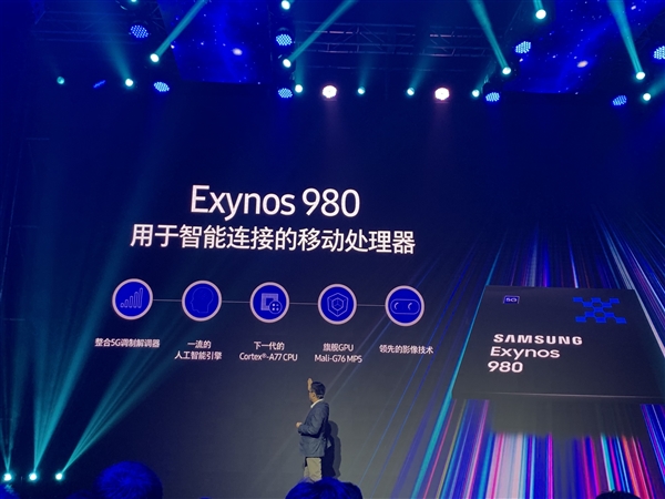 Vivo Samsung Exynos 980 event 2