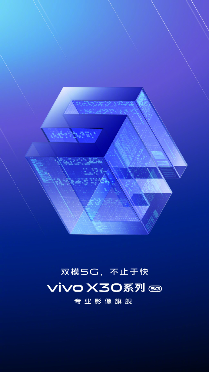 Vivo X30