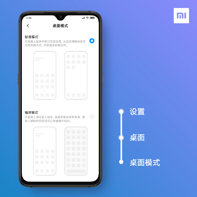 Xiaomi Introduces Long Awaited Application Drawer To Miui 11