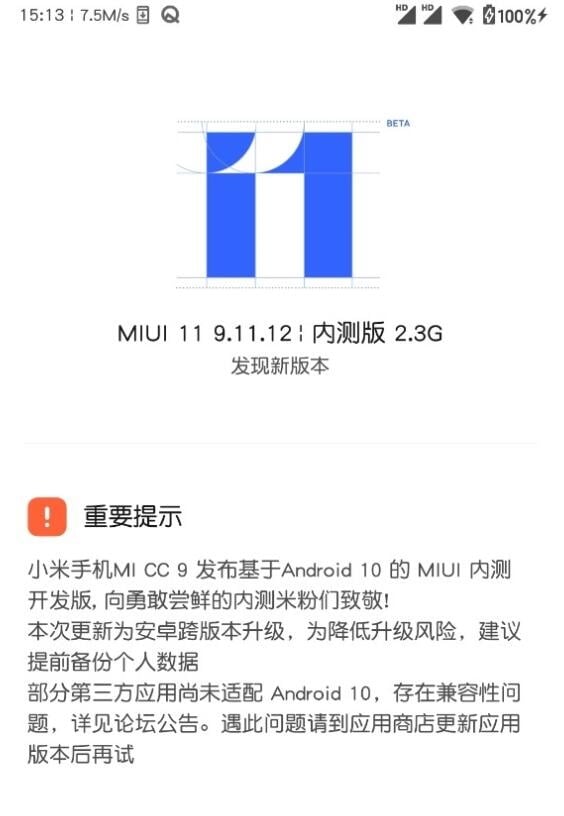 Xiaomi Mi CC9 Android 10