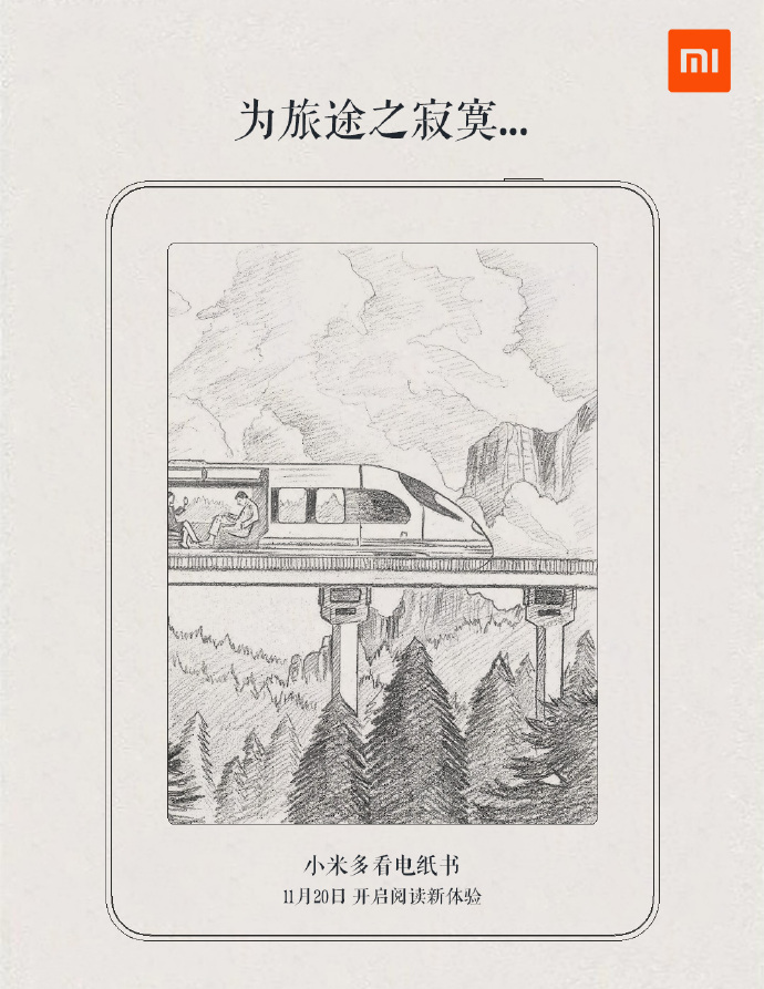 Xiaomi Mijia e-ink eReader