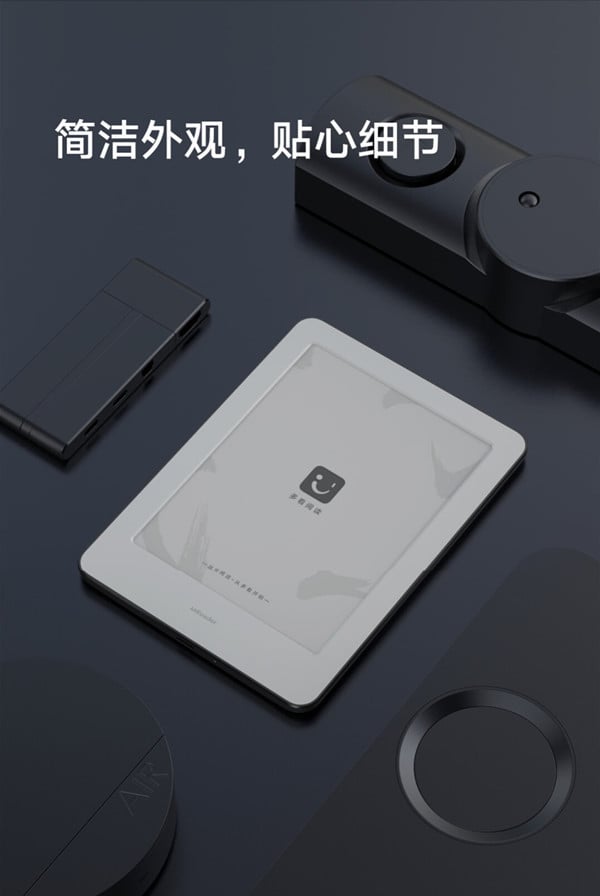 Xiaomi Mi Reader el primer E-book del gigante Chino ya a la venta