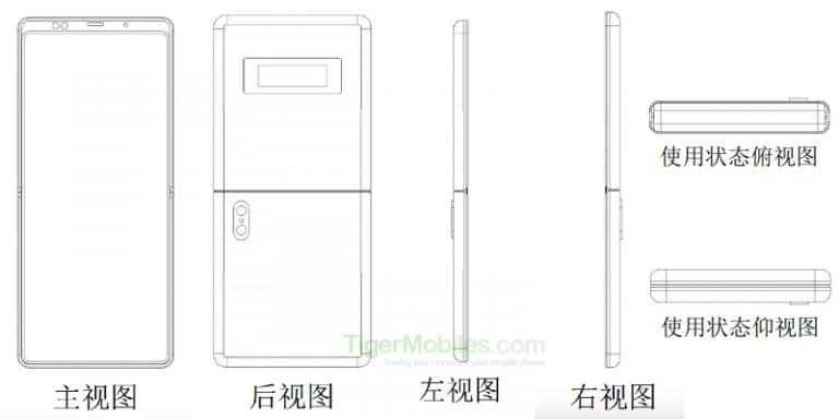 Xiaomi vertically-folding phone