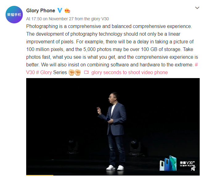 Zhao Mind - Honor not joining 108MP camera trend