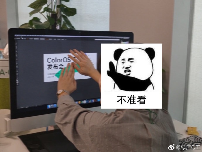 ColorOS 7 Launch Date Leak