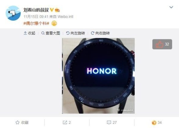 honor magic watch firmware
