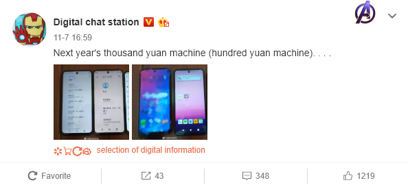 Centralized punch-hole camera could be popular in 2020 says leakster