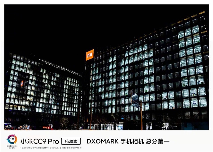 Xiaomi Mi CC9 Pro