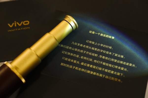 Vivo X30 Invitation Letter