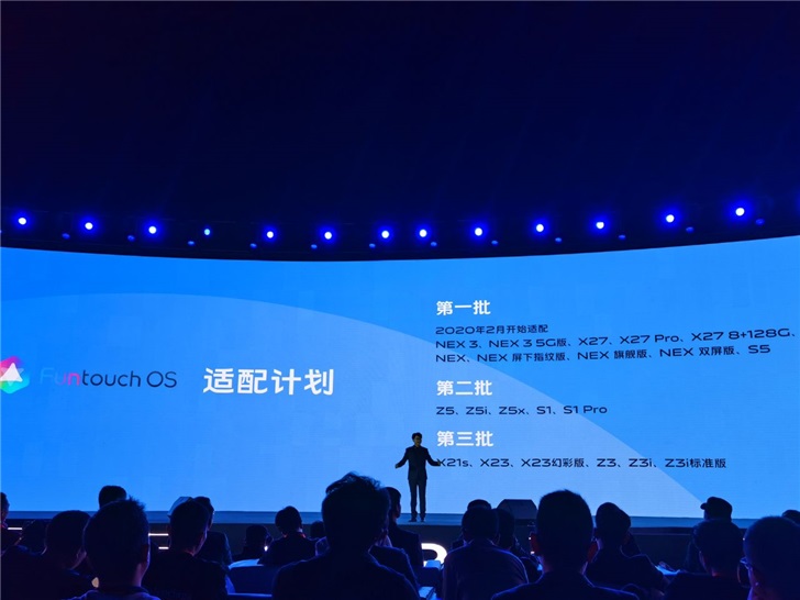 Vivo anuncia programação de atualizações do FunTouch OS 10 2