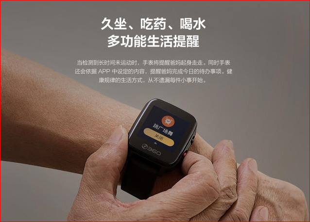 keep in touch watch price