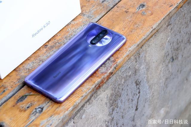 Redmi K30
