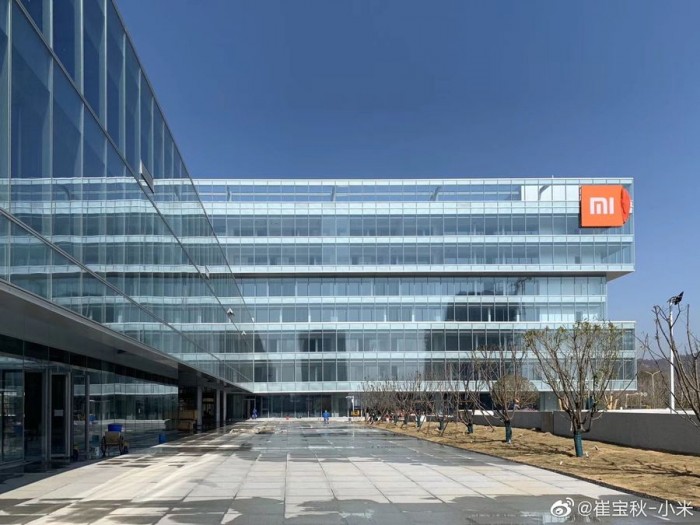 Xiaomi Wuhan Headquarters officially opened in just 2 years Gizmochina