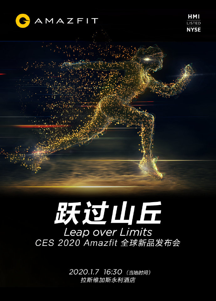 amazfit 2020