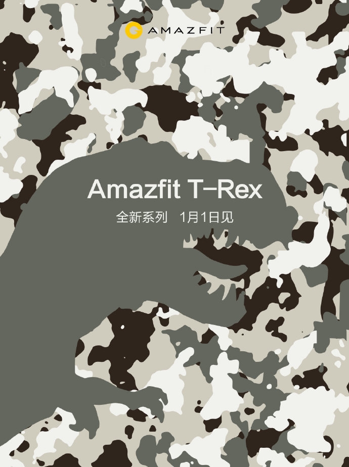 Amazfit T-Rex Series Announcement