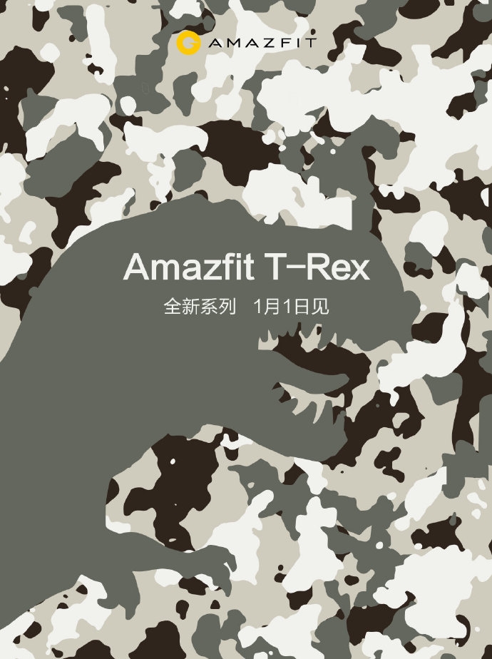 Amazfit T-Rex Series Announcement