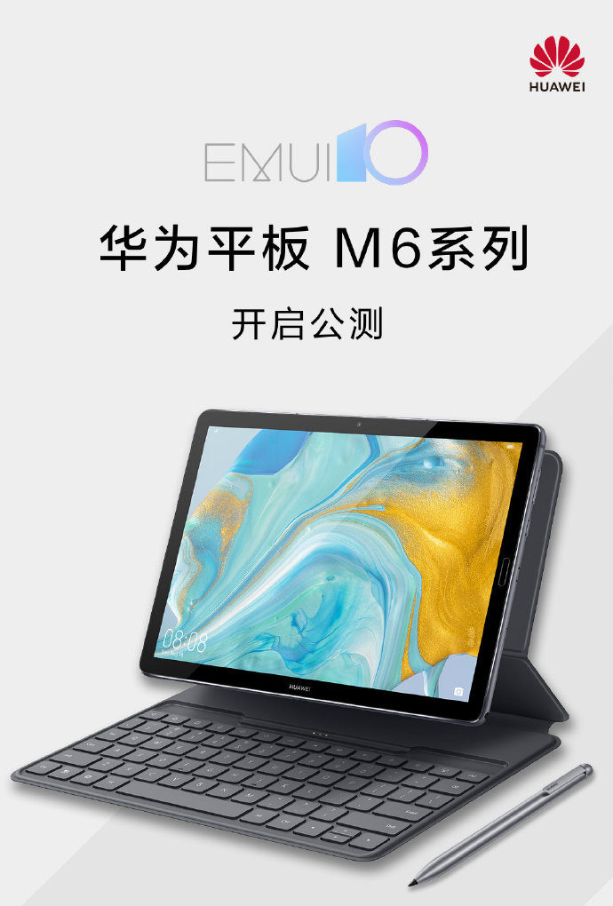 EMUI 10 open beta MediaPad M6