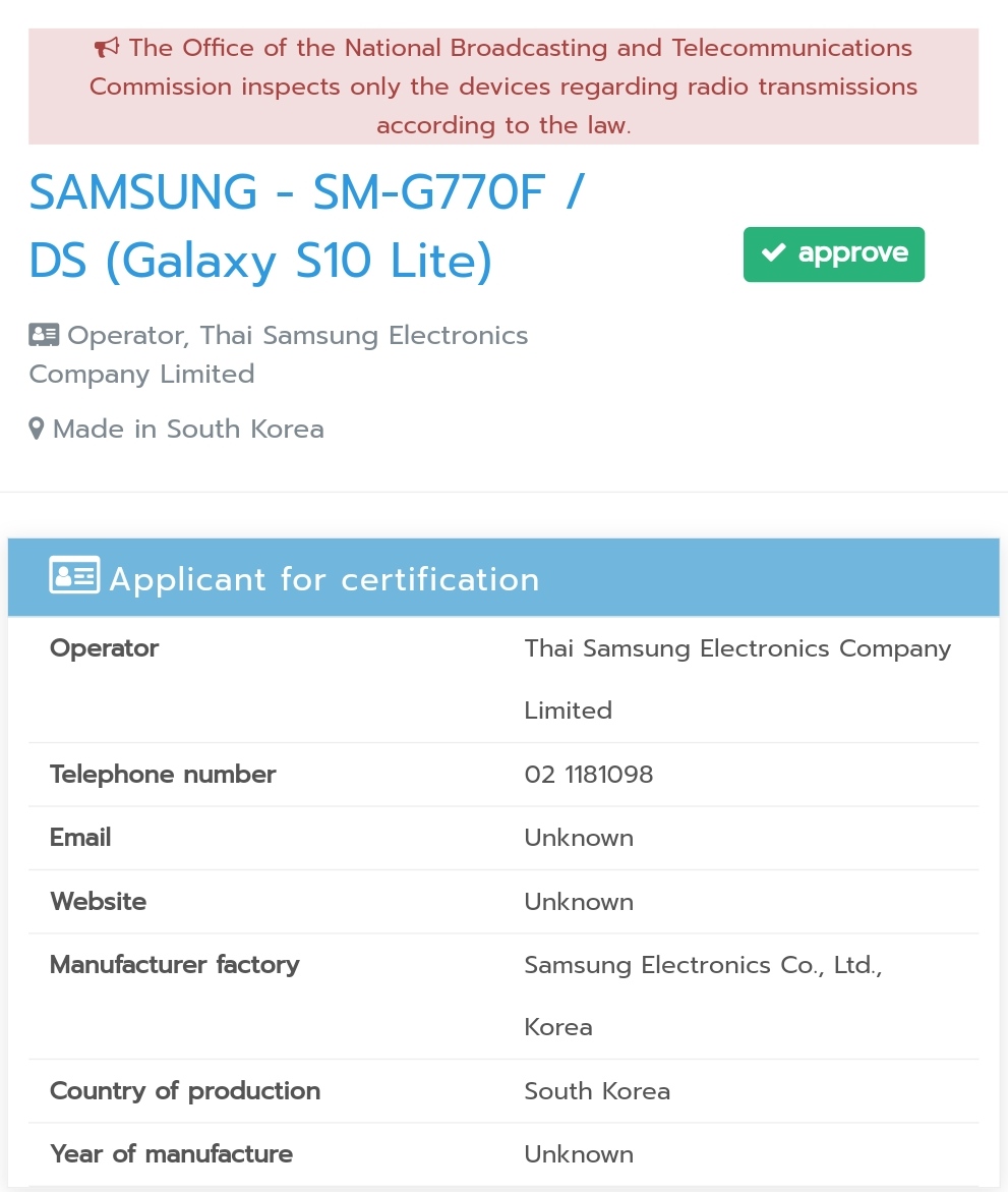 Galaxy S10 Lite NBTC