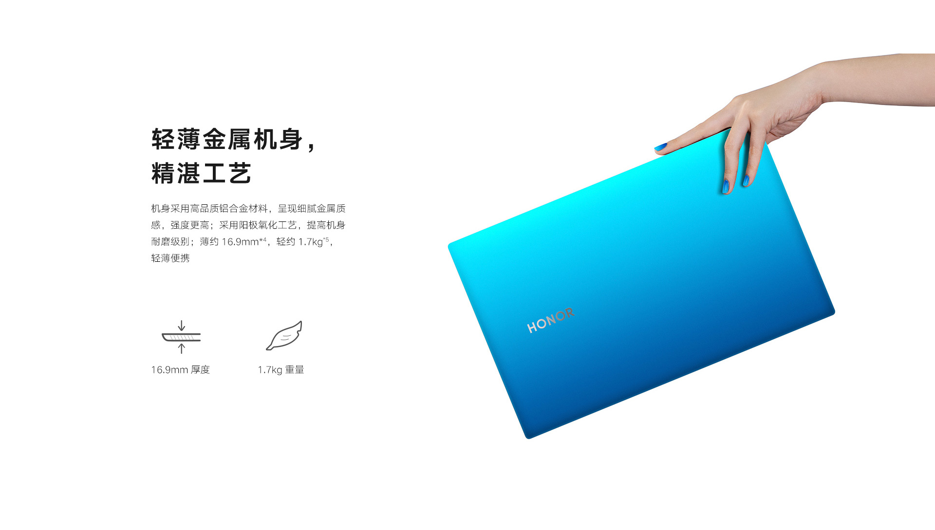 Honor MagicBook Pro Starfish Blue