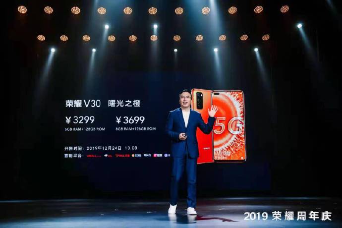 Honor V30 Dawn Orange price