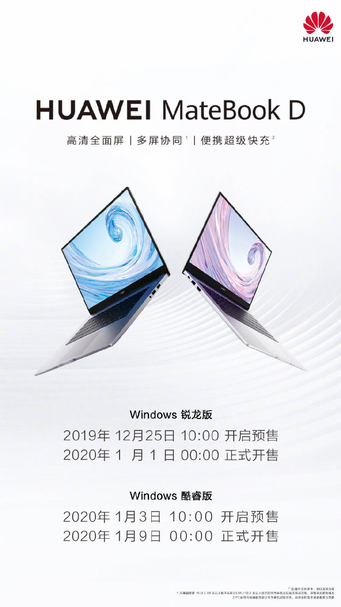 Huawei MateBook D Windows Edition