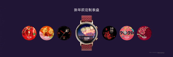 Huawei Watch GT 2 New Year Edition b