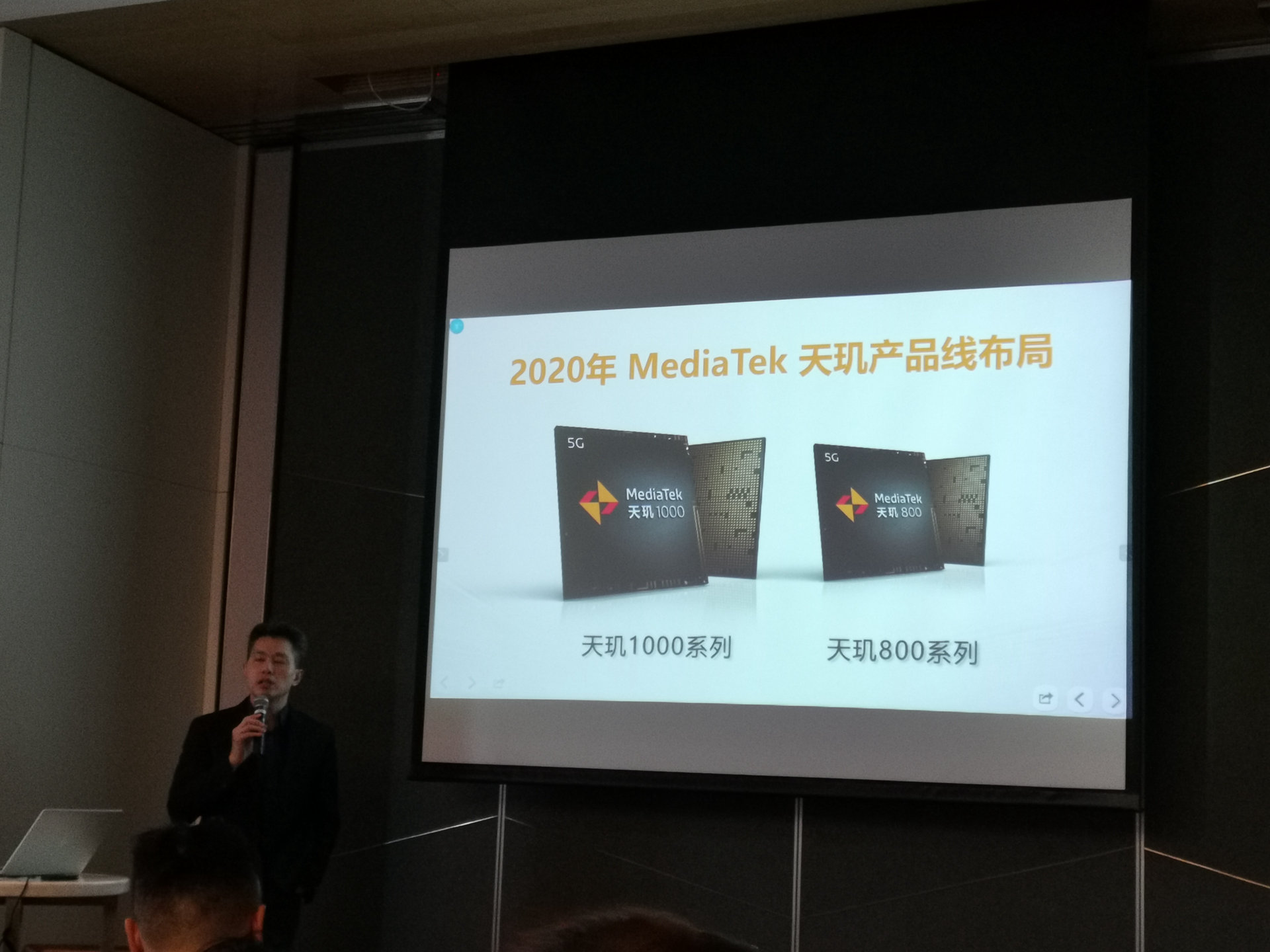 MediaTek Dimensity 800