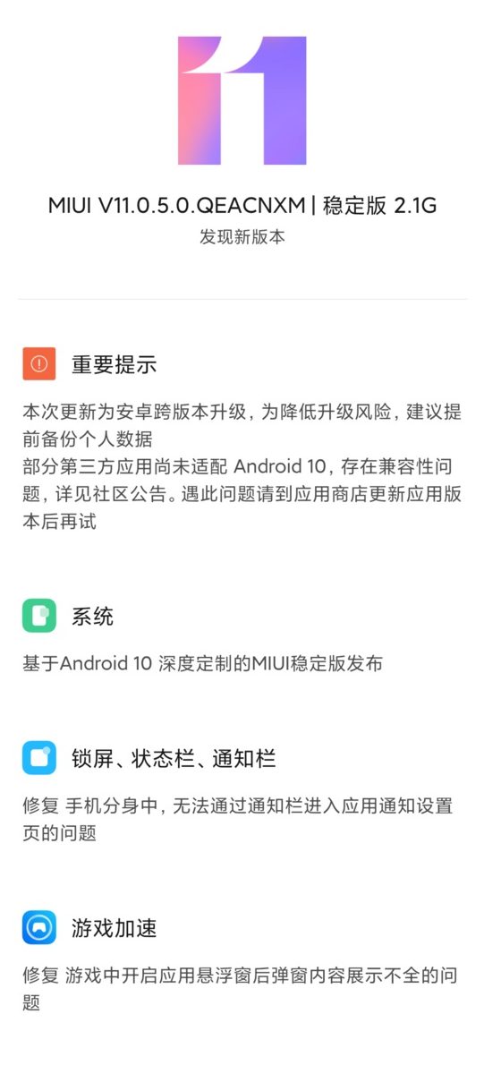 Mi 8 MIUI 11 stable update