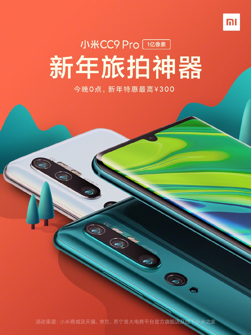 Xiaomi Mi CC9 Pro Price Cut China