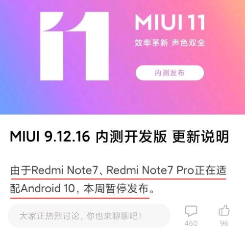 Xiaomi Redmi Note 7 Android 10