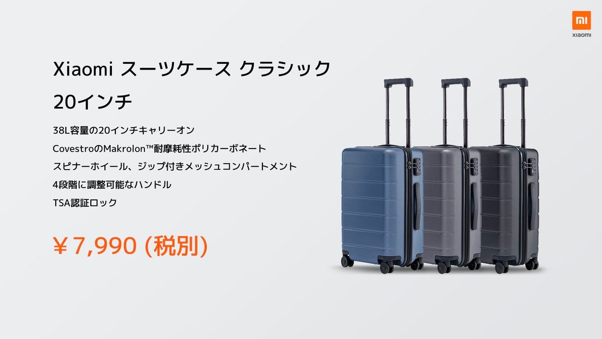https://www.gizmochina.com/wp-content/uploads/2019/12/Mi-Luggage-Plastic.jpg
